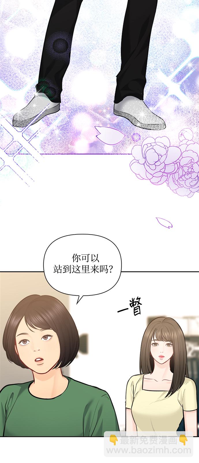 第67话59
