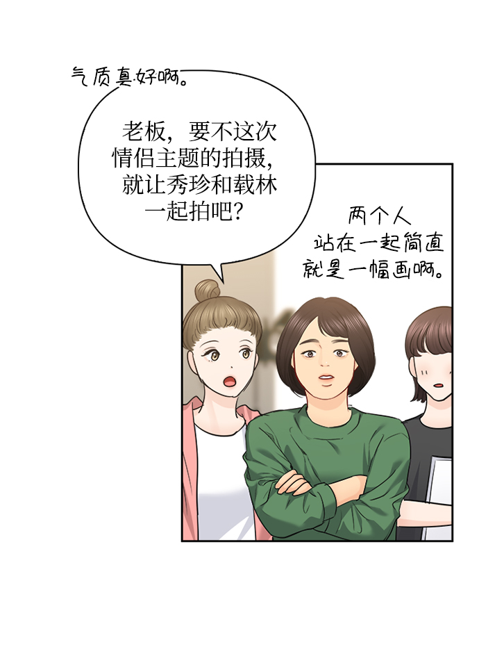 第67话60