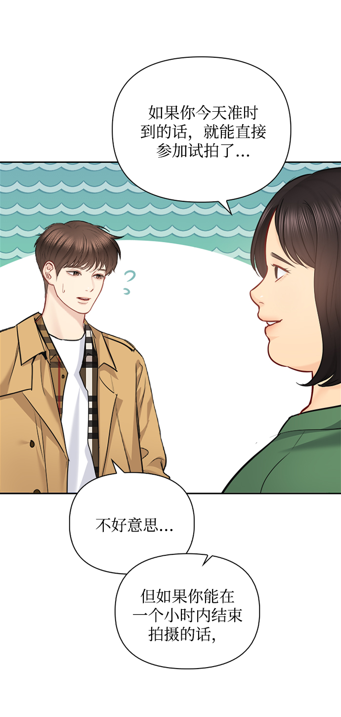 第67话61