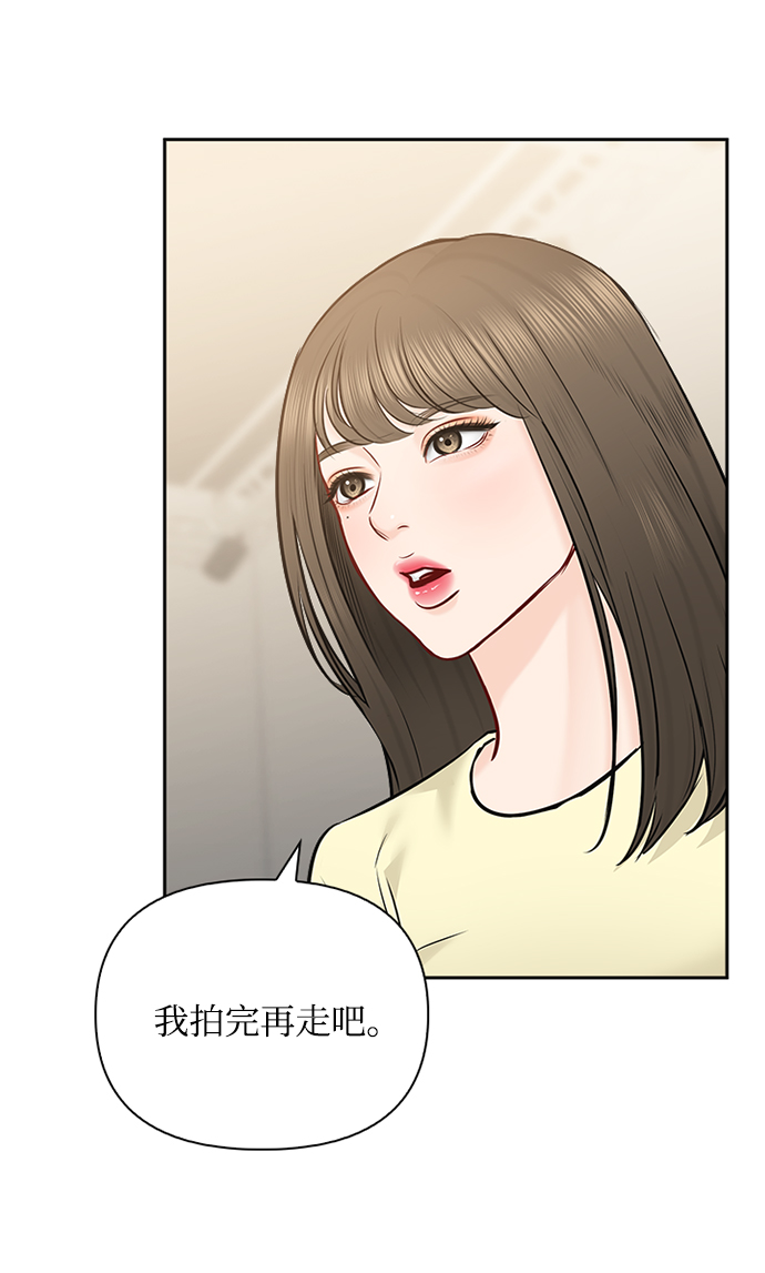 第67话62
