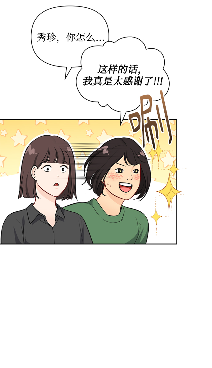第67话63