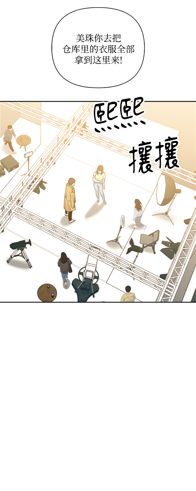 第67话65