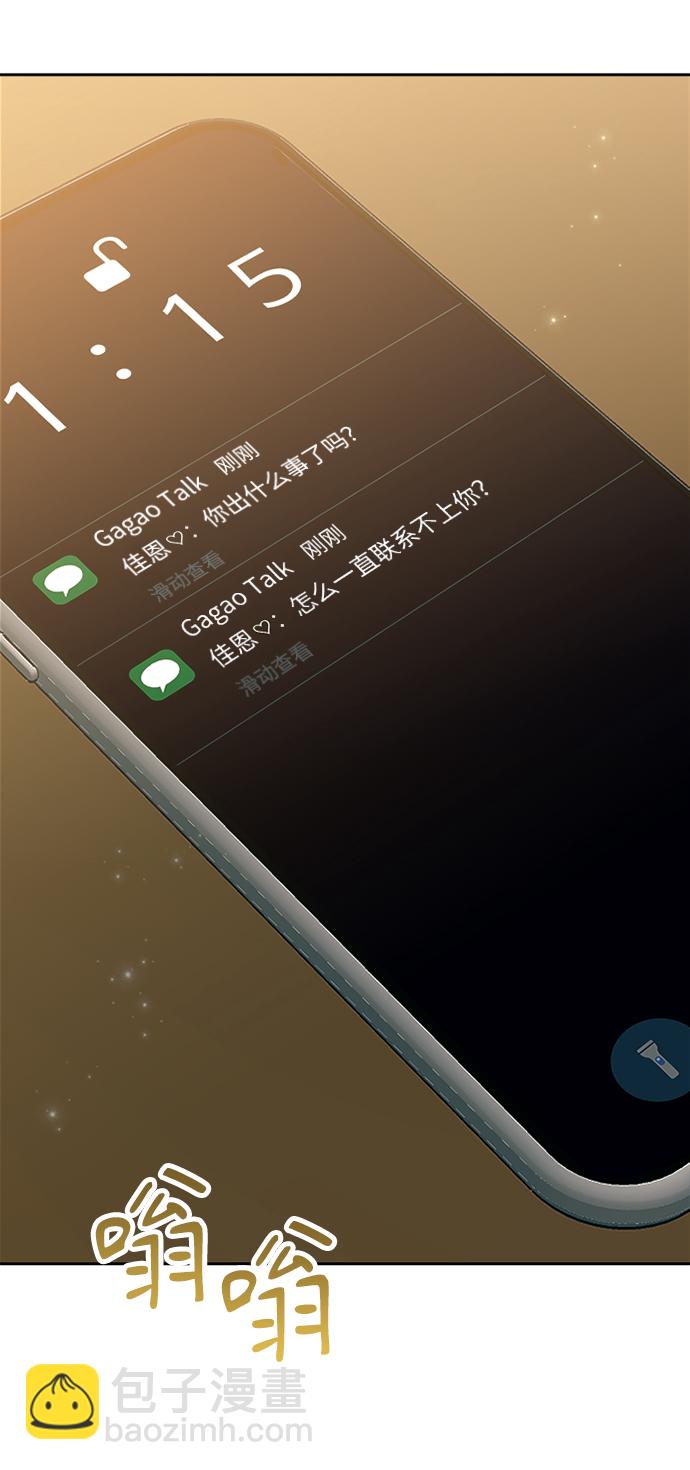 第67话67