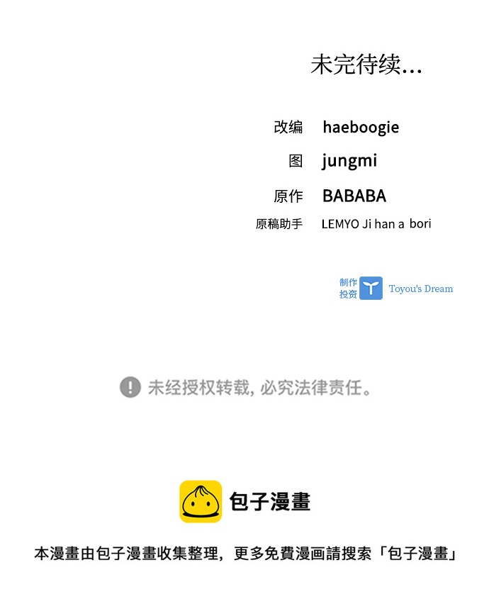 第67话68