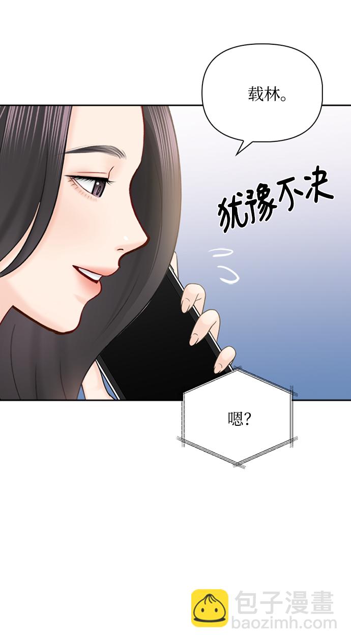 第69话10
