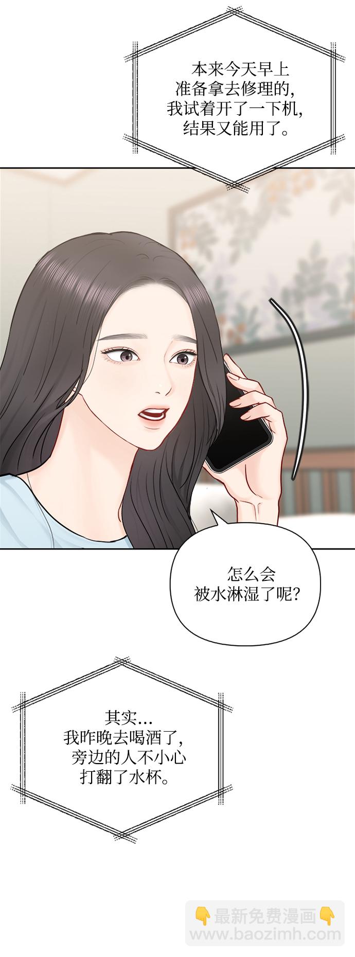 第69话12