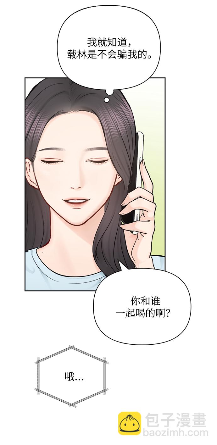 第69话13