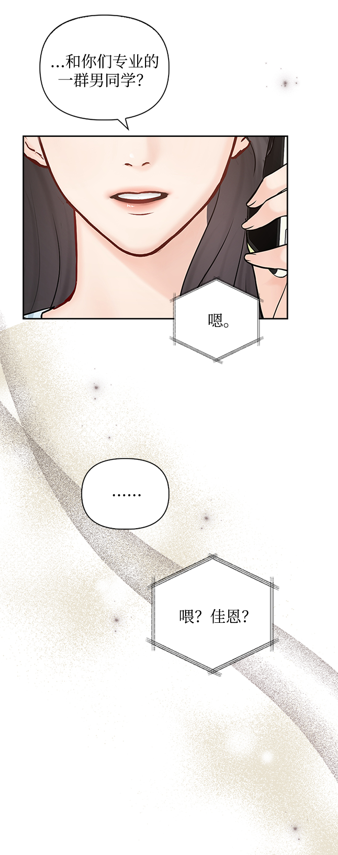 第69话15