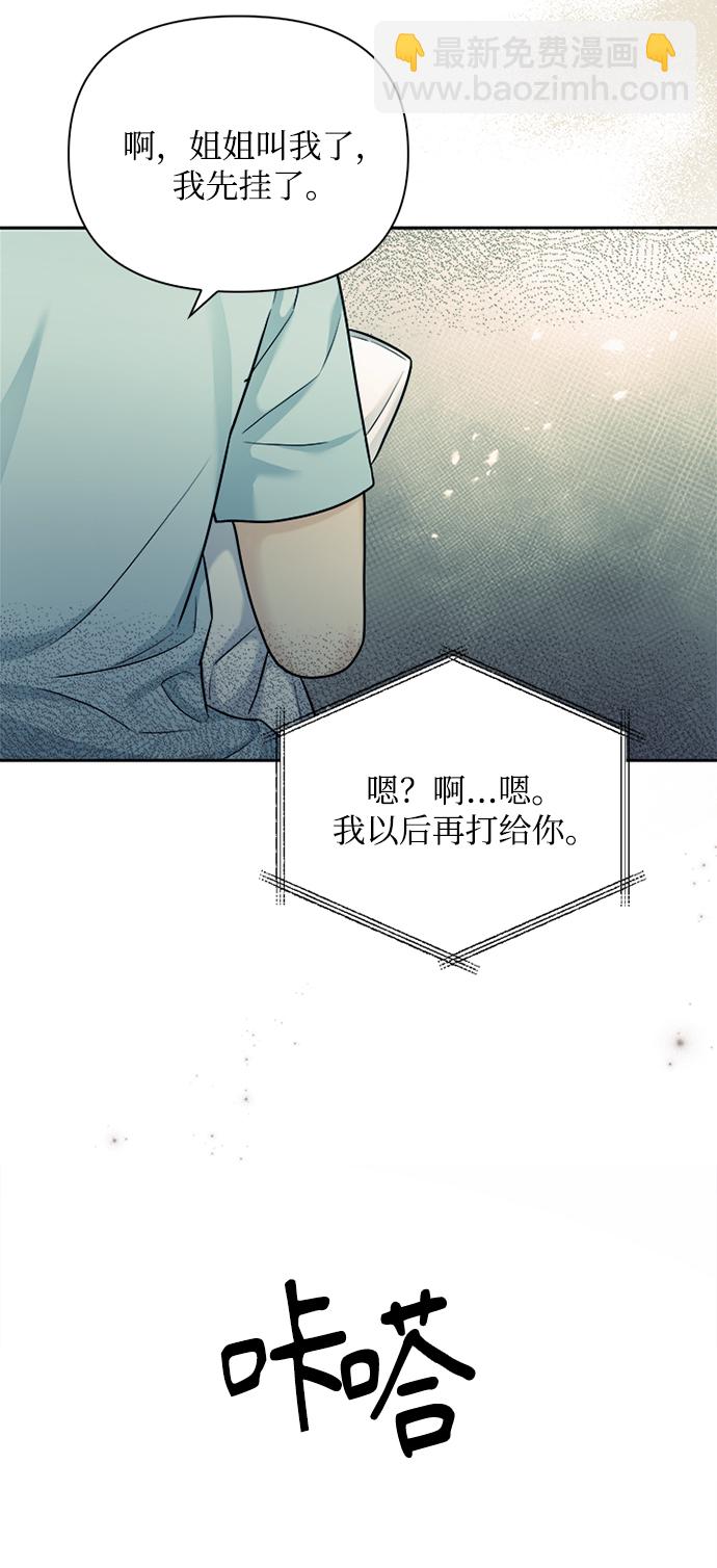 第69话16