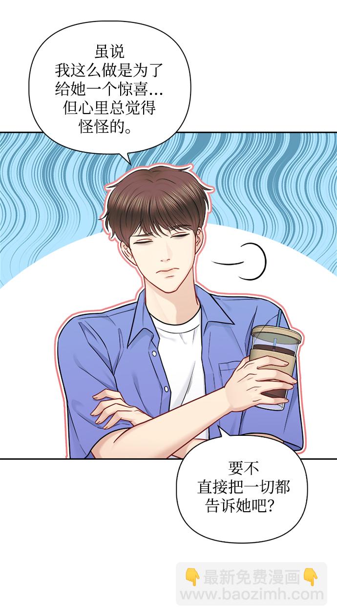 第69话19