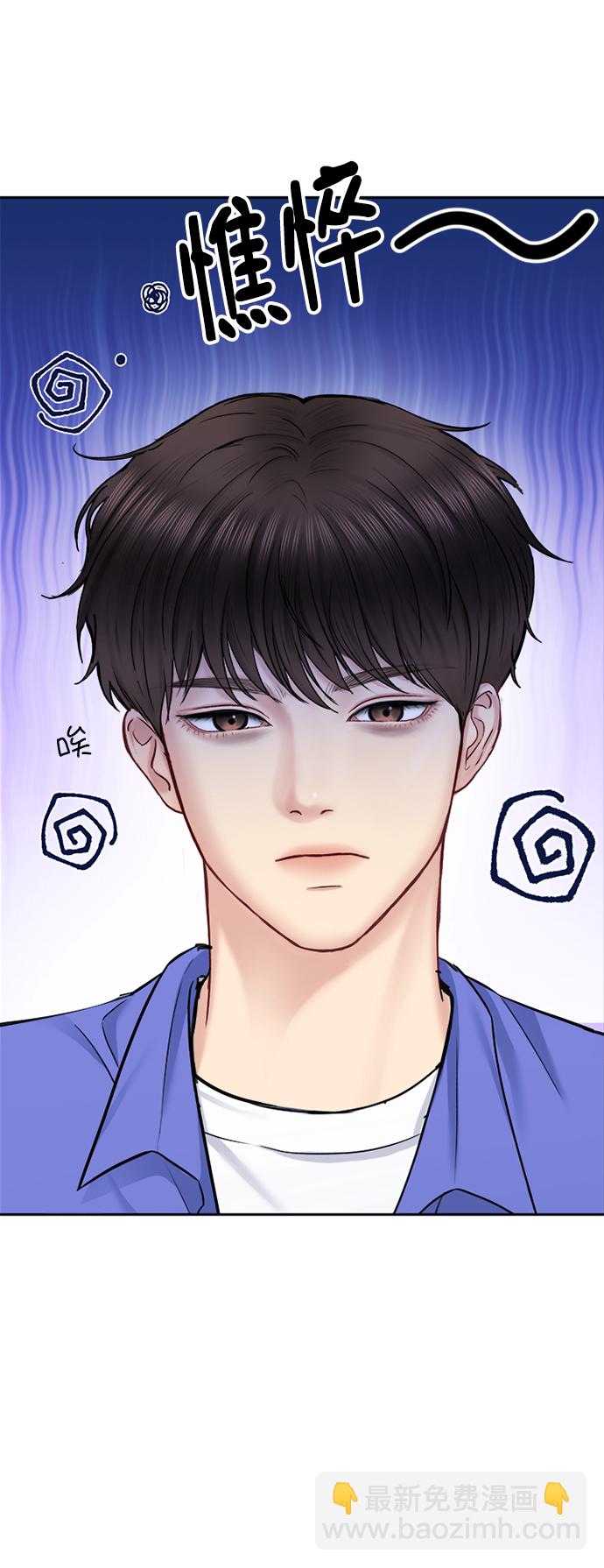 第69话2