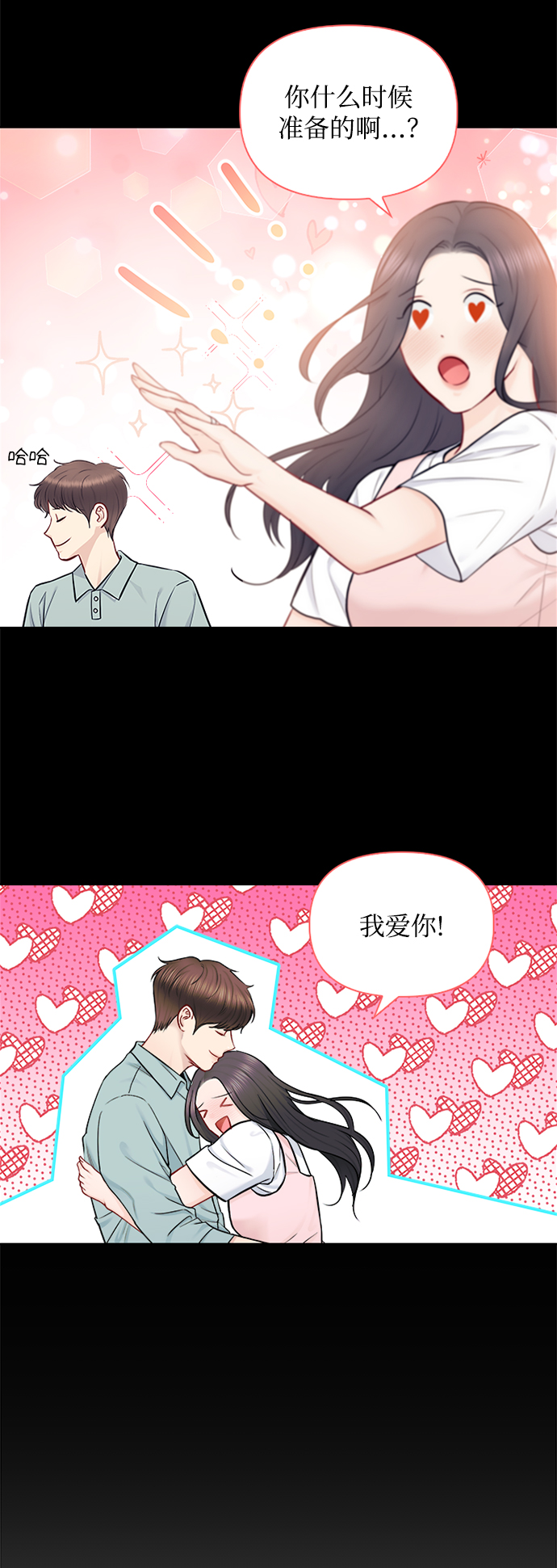 第69话21