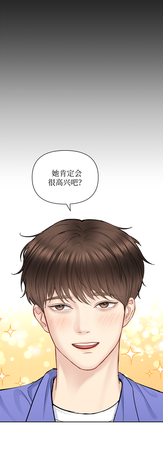 第69话22