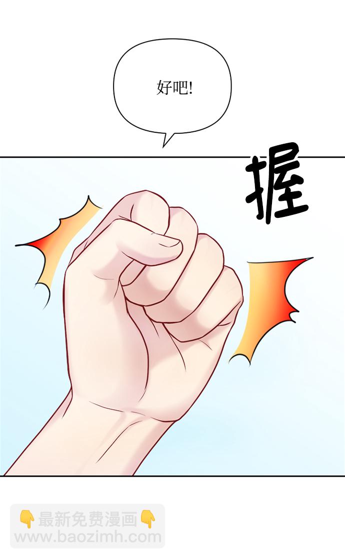 第69话23