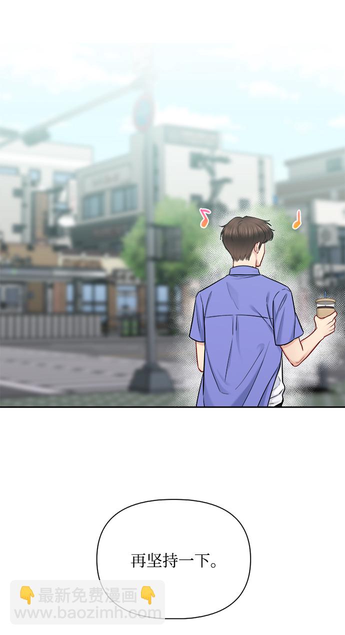 第69话24