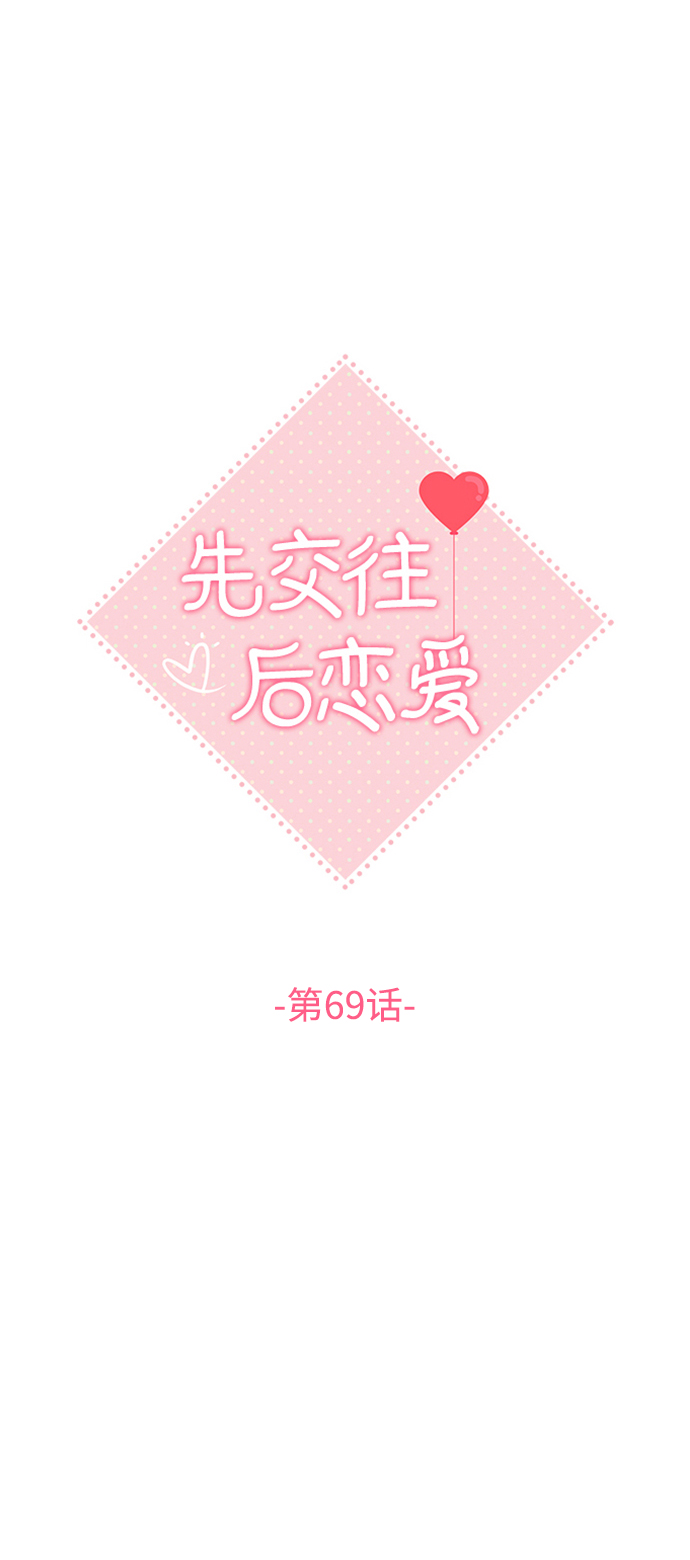 第69话25