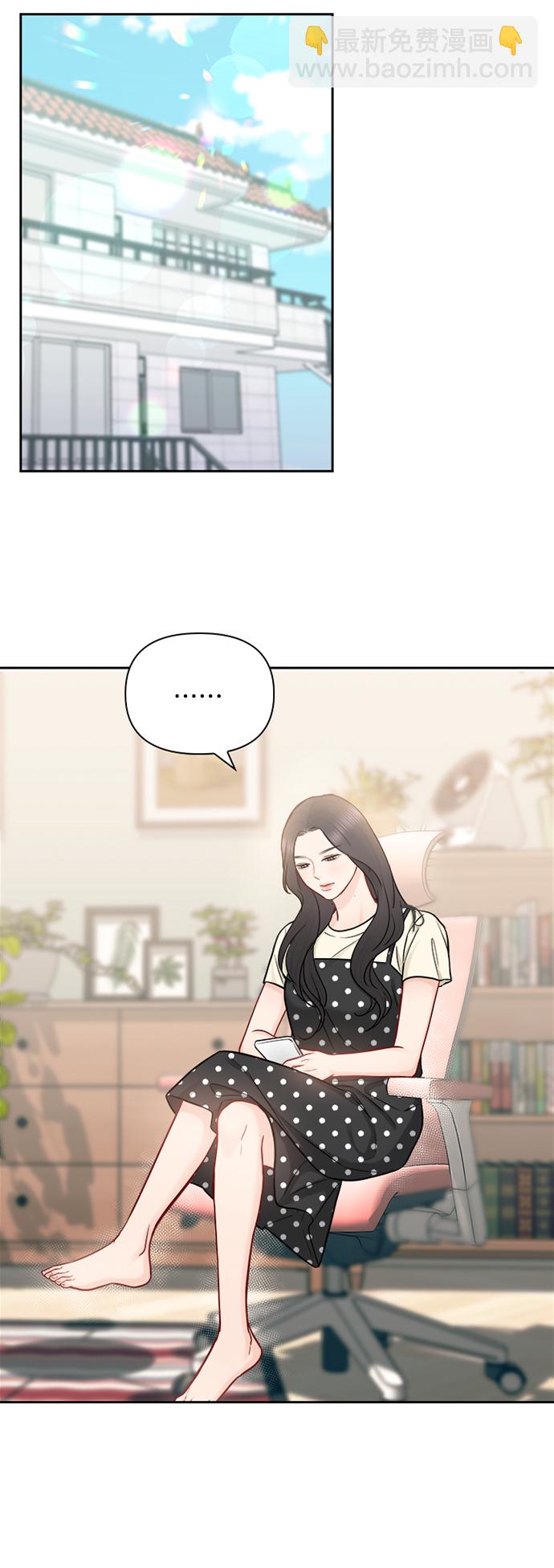 第69话26