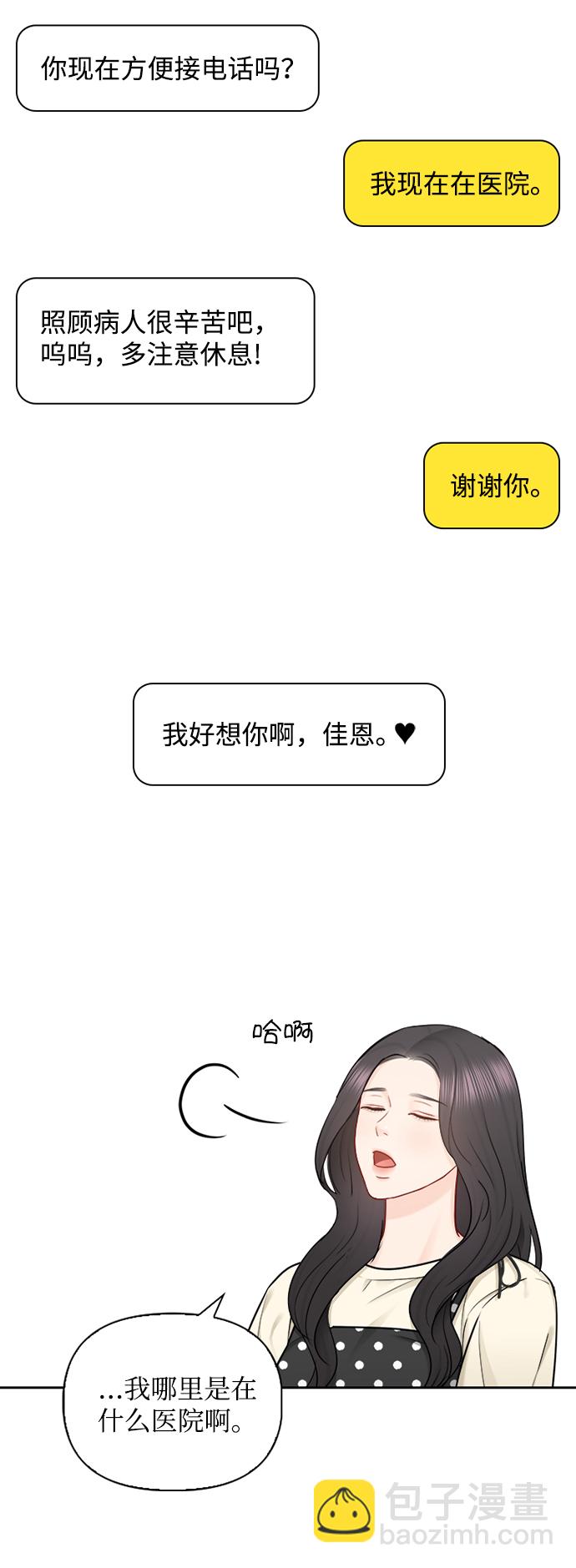 第69话28