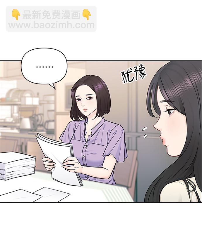 第69话33