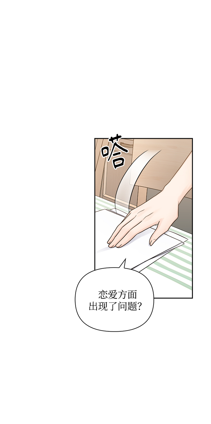 第69话34