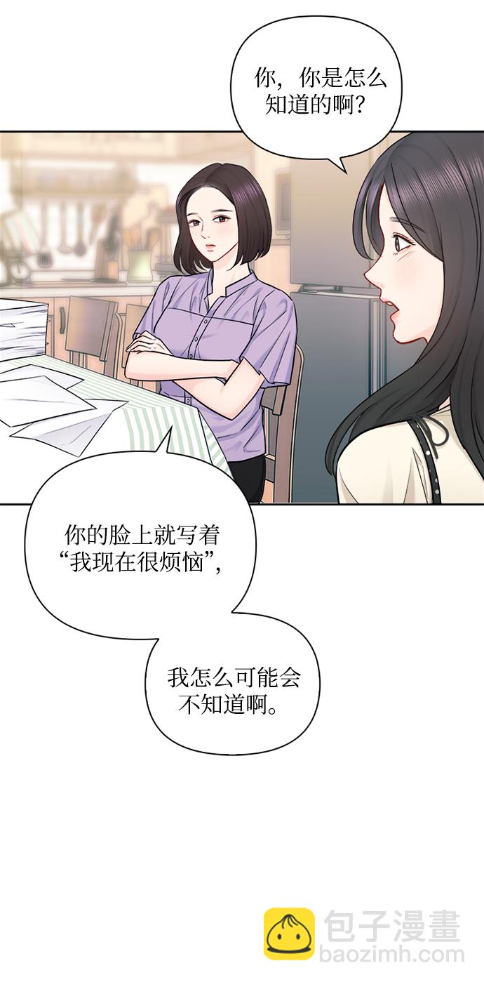 第69话35
