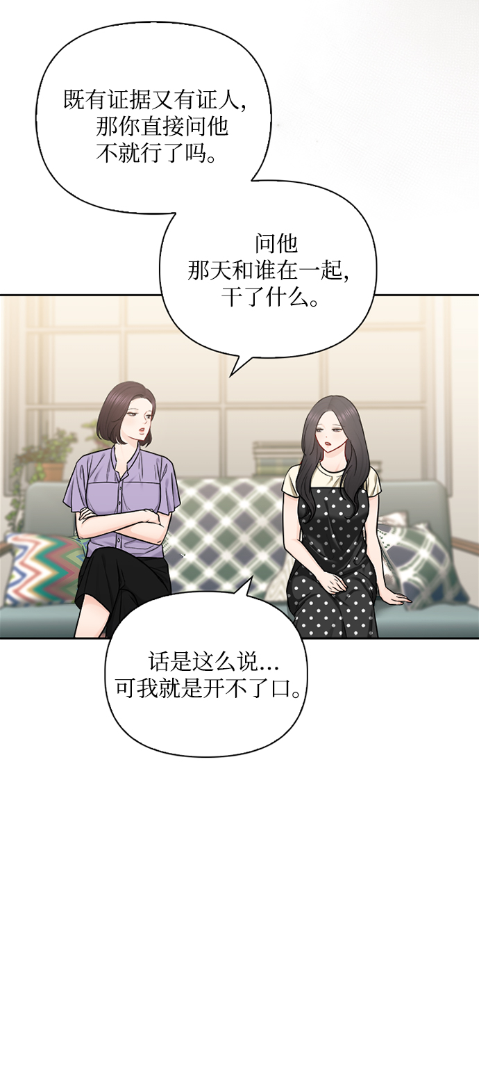 第69话37