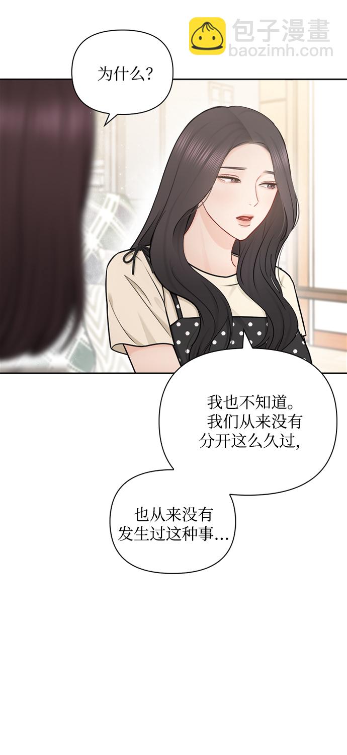 第69话38
