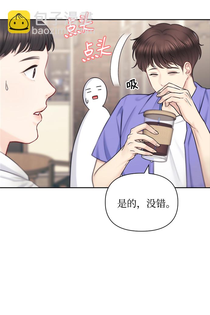 第69话4