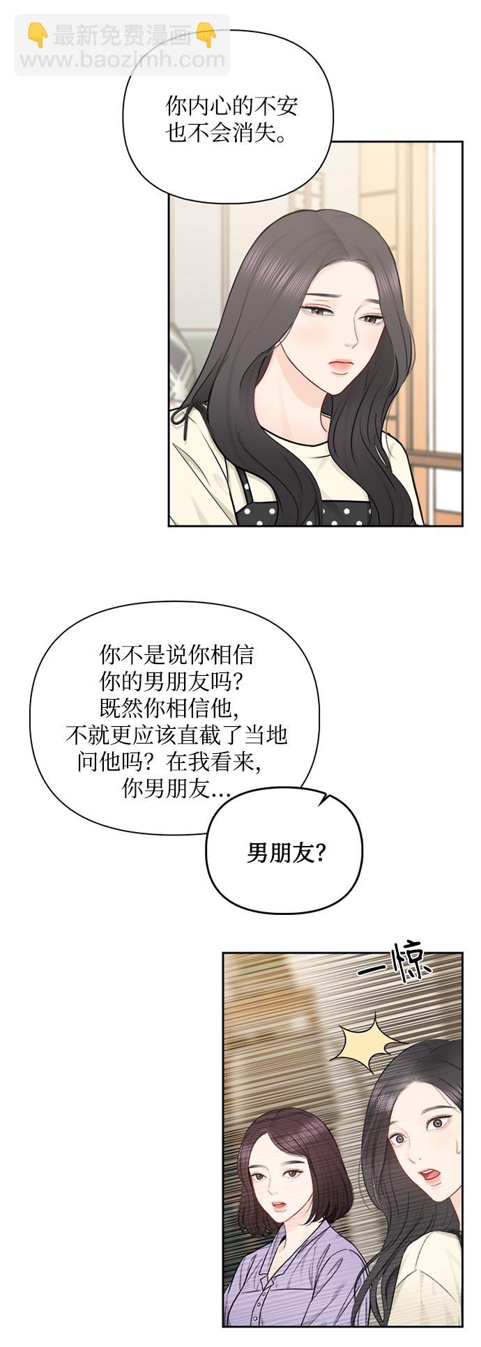第69话40
