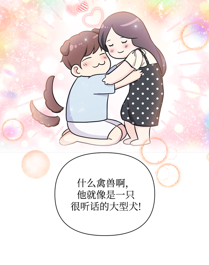 第69话44