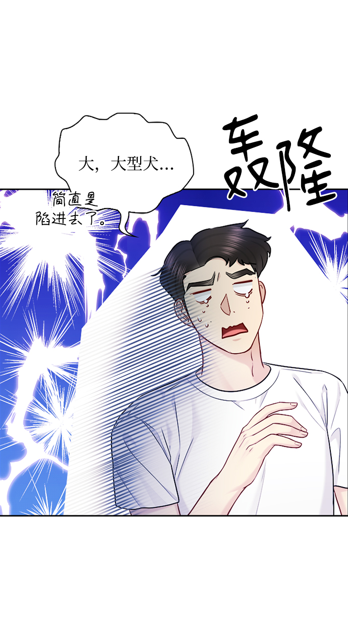 第69话45