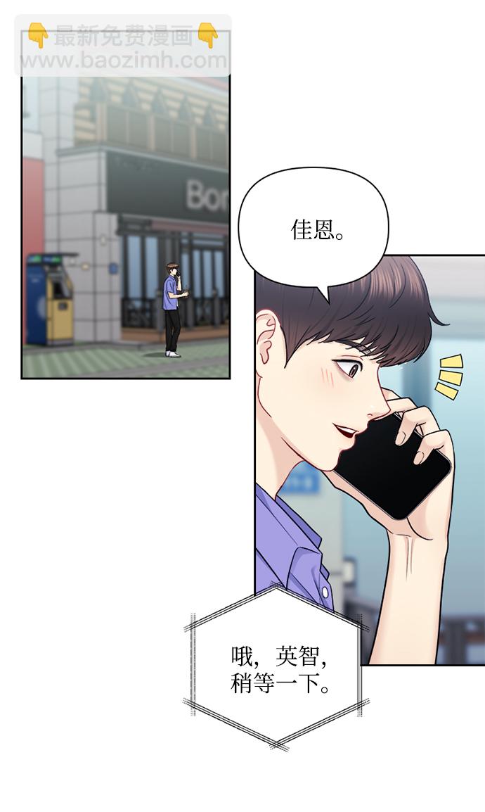 第69话5