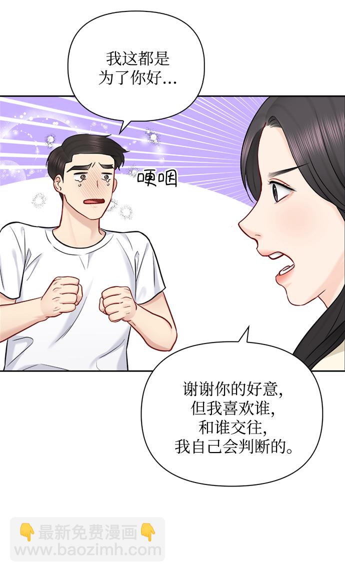 第69话50