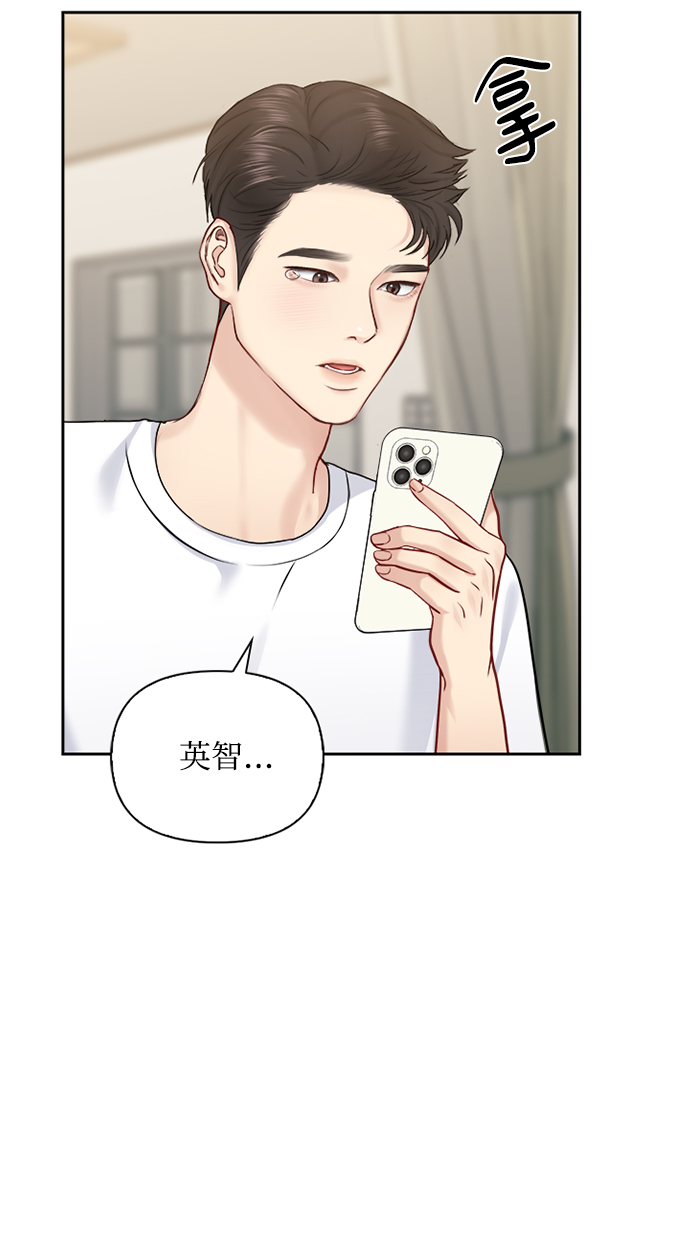 第69话52