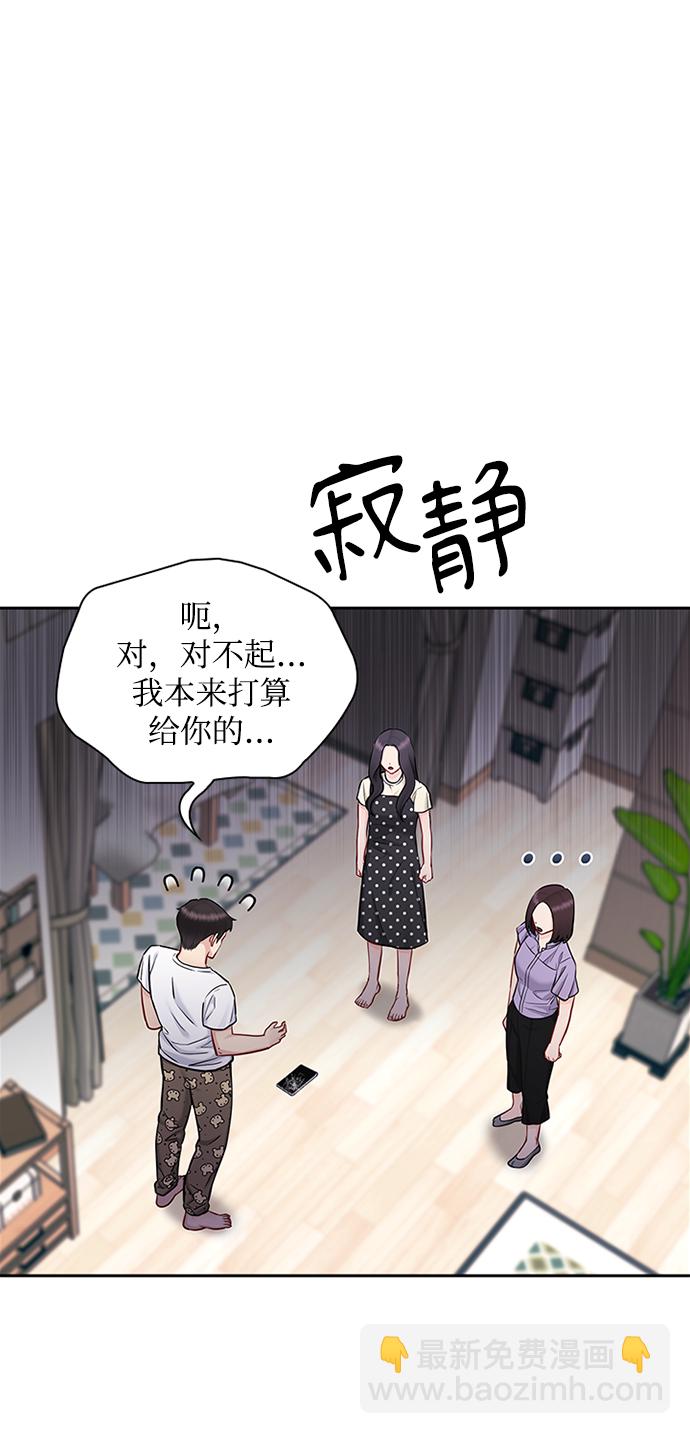 第69话55