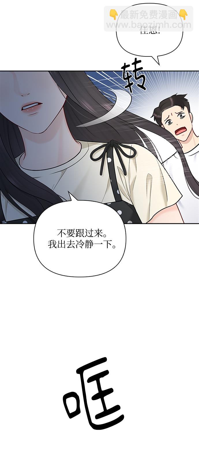 第69话56