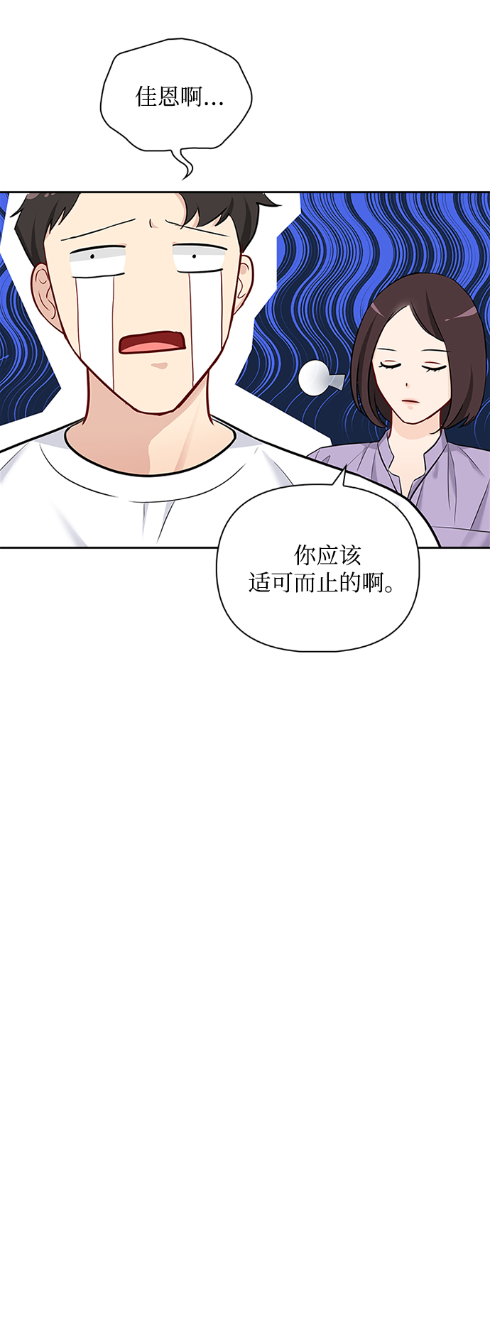第69话57
