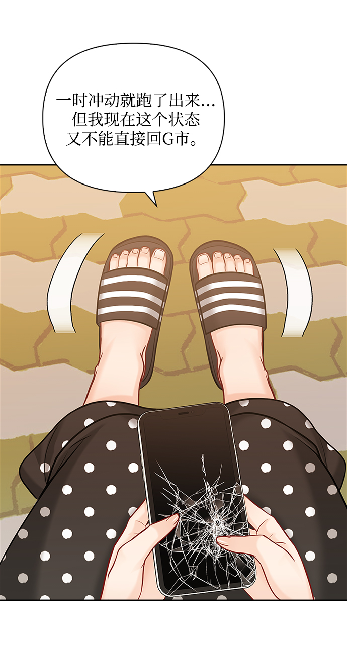 第69话59