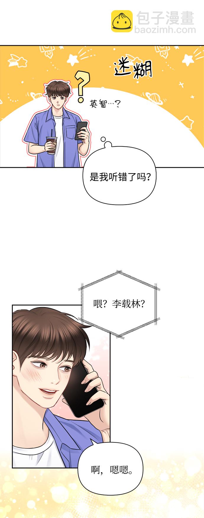 第69话6