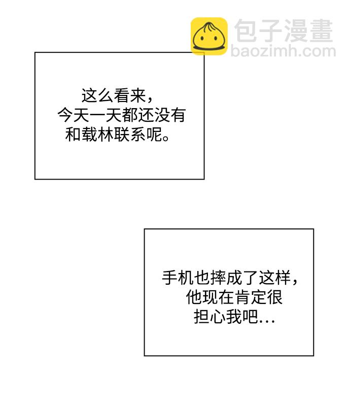 第69话60