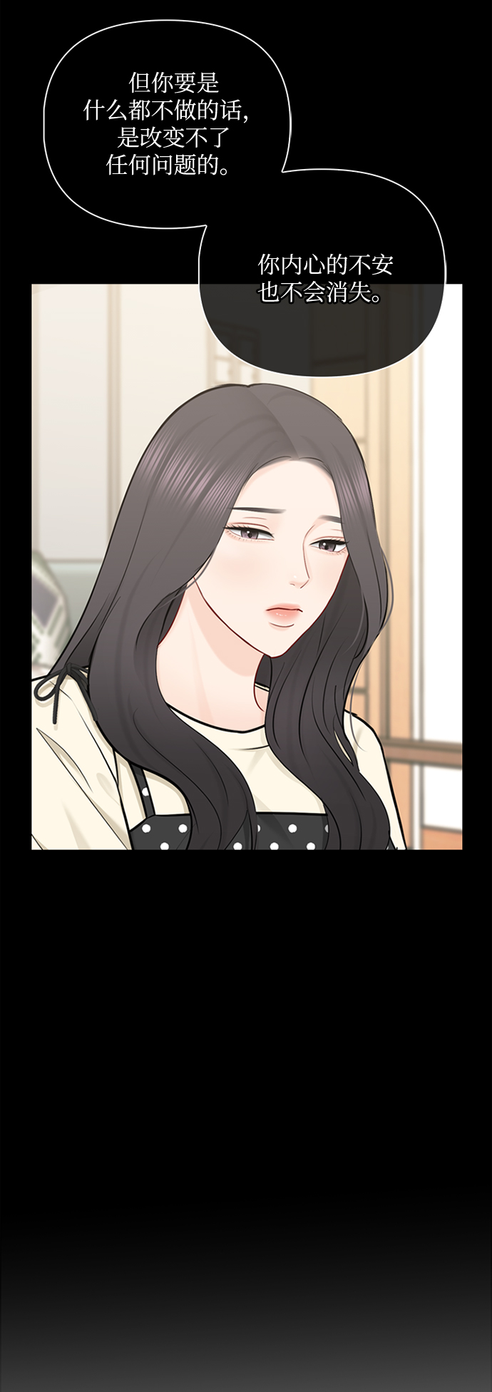第69话62