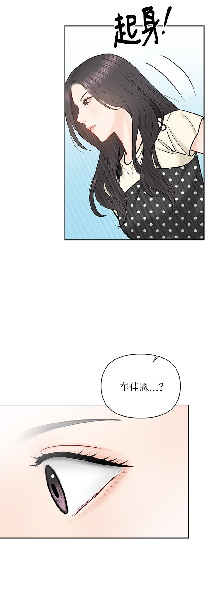 第69话64