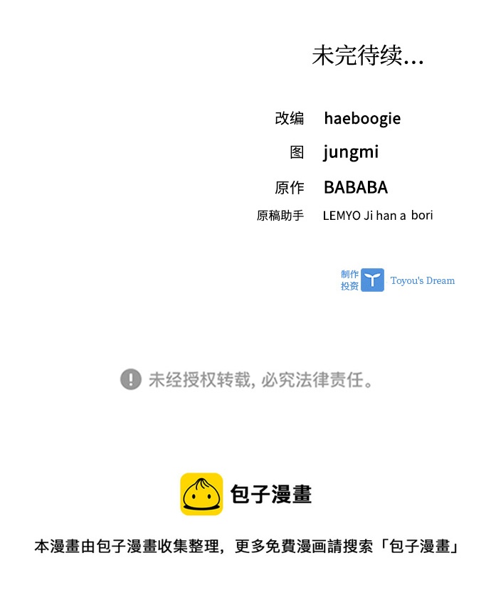 第69话68