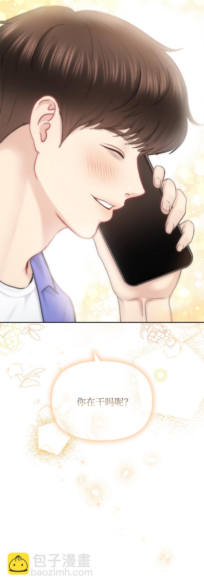 第69话7