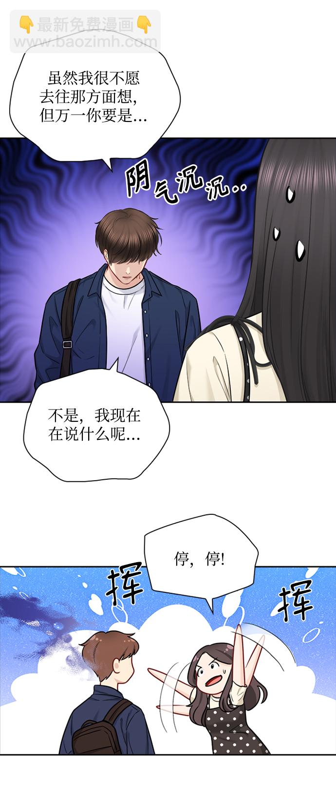 第70话13