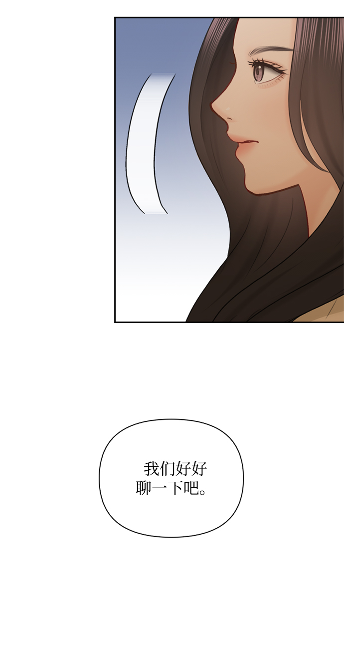 第70话15
