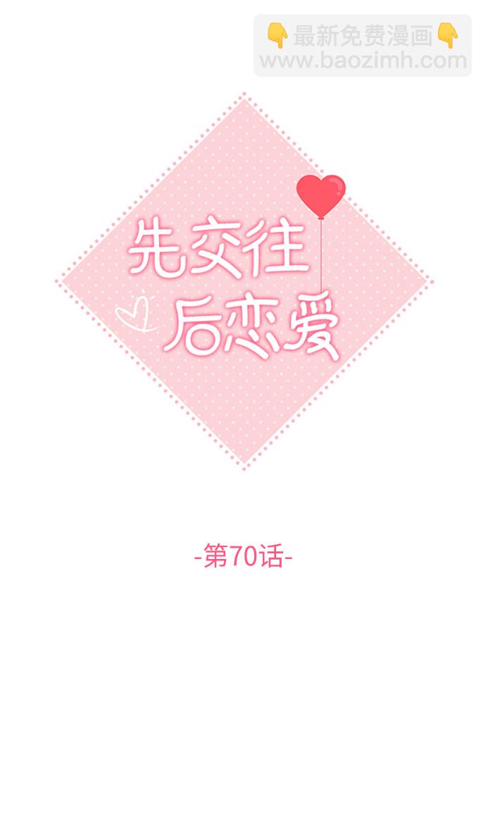 第70话16