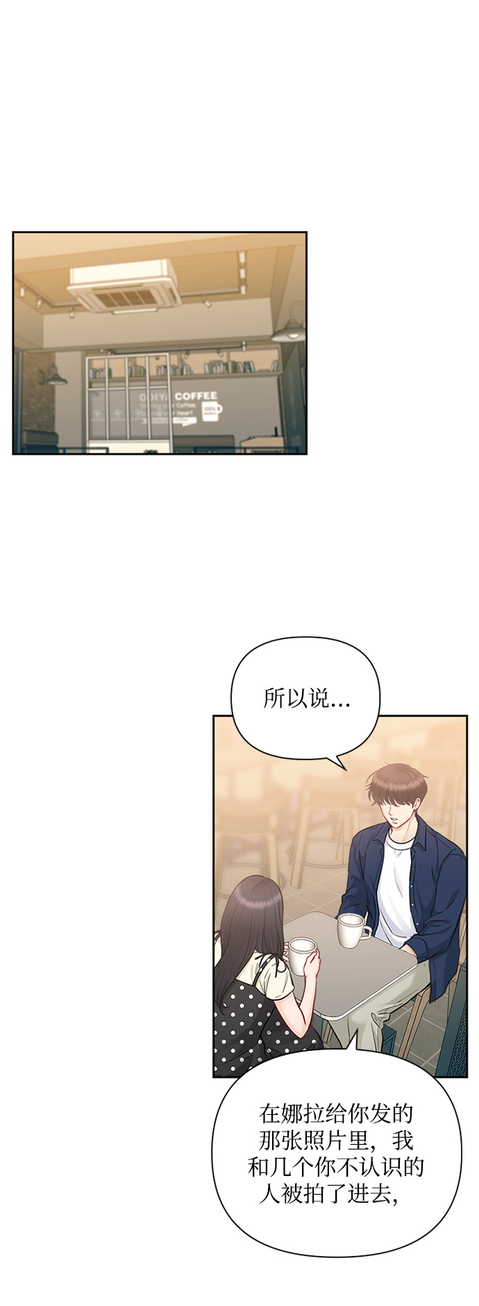 第70话17