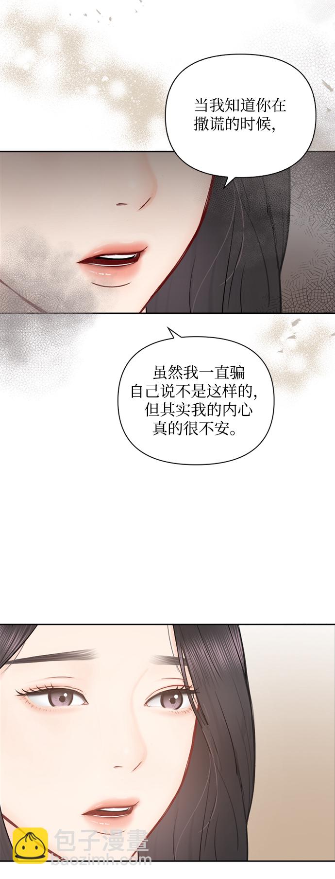第70话21