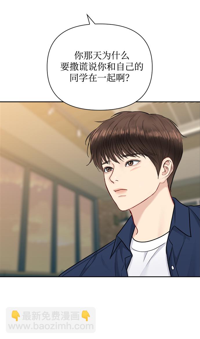 第70话22